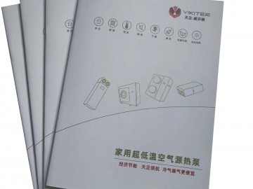 畫冊